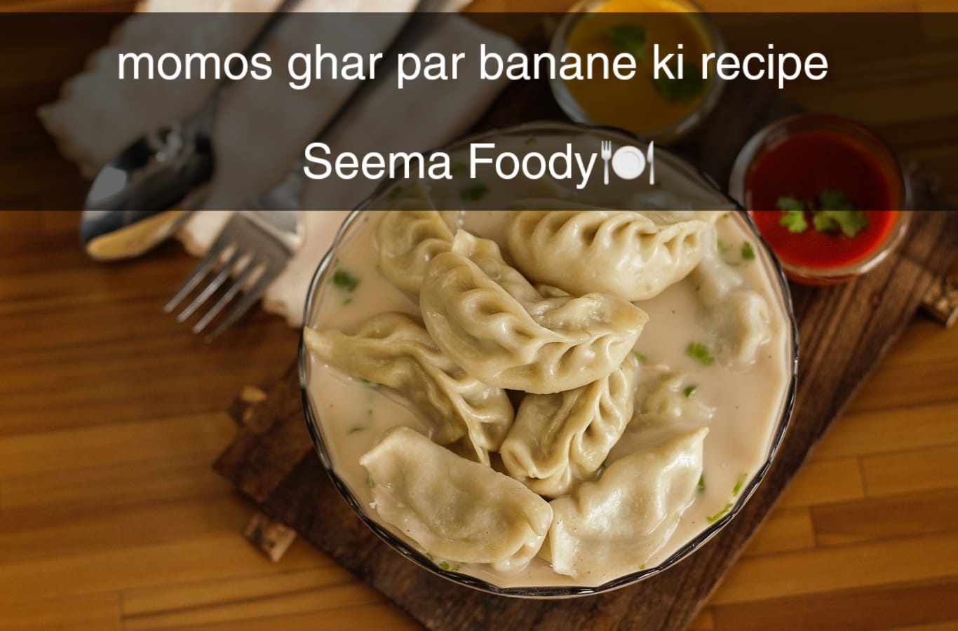 Momos Ghar Par Banane  ki Recipe in Hindi | Seema Foody