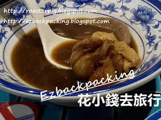 九龍灣吃肉骨茶