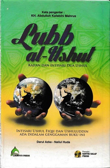Terjemah Lubbul Ushul
