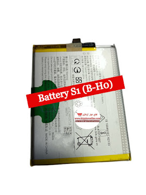 Battery Vivo S1 (B-H0)
