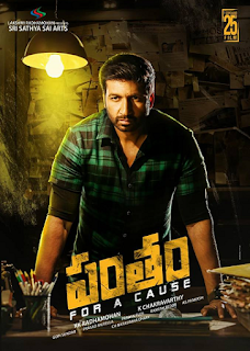 Mehreen Pirzada and Gopichand in Pantham First Look Poster