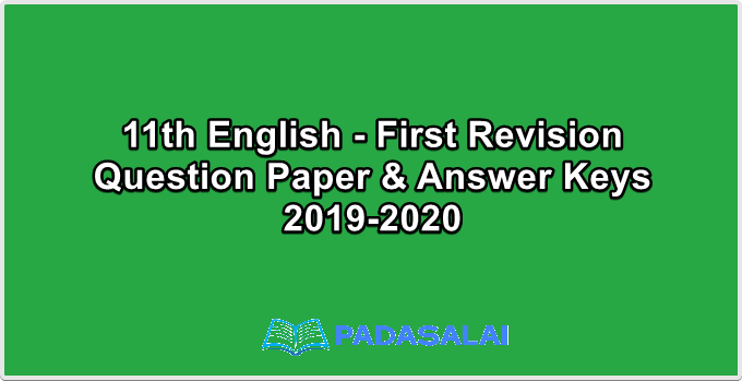 11th English - First Revision Question Papers & Answer Keys 2019-2020