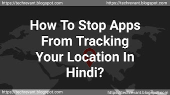 How do I block my phone from being tracked By Apps In Hindi?