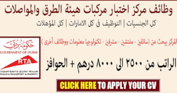 هيئة الطرق والمواصلات ارقام مميزة