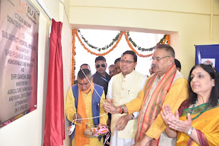 Subdistrict hospital inaugurated at mussouri