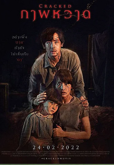 Sinopsis Film Horror Thailand Craked (2023)