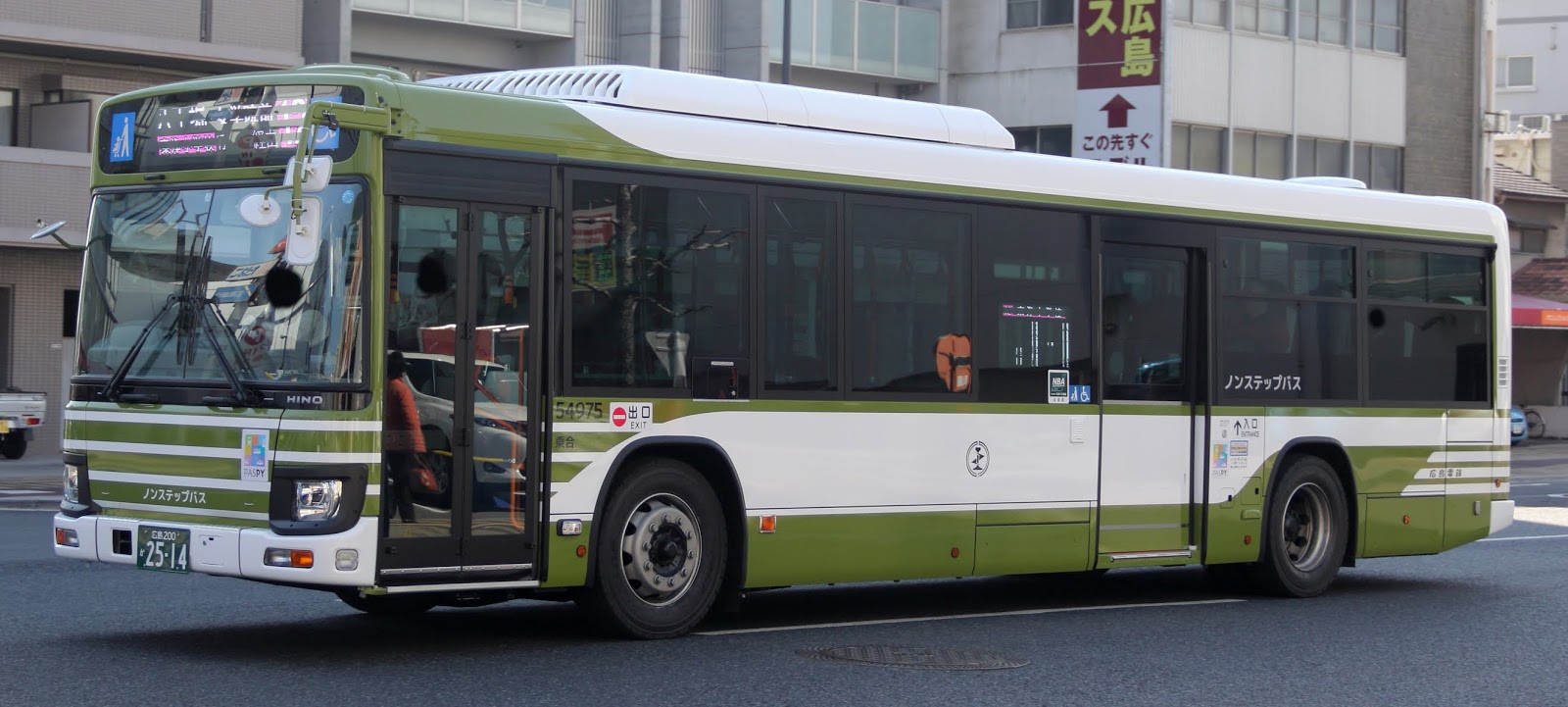 広島のバス 広電バス 広島0か2514
