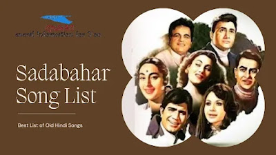 Evergreen Romantic Old Songs Lyrics