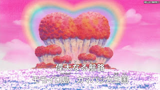 ワンピースアニメ 510話 カマバッカ王国 | ONE PIECE Episode 510