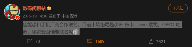 The Weibo post