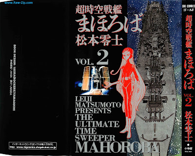 超時空戦艦まほろば 第01-02巻 [Chojiku Senkan Ma Horoba Vol 01-02]