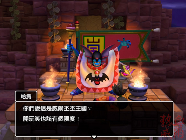 Ps4 ｄｑ創世小玩家２ 畢業 拯救席德與建設空蕩島