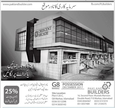 CRESCENT ARCADE G 8 MARKAZ, ISLAMABAD,