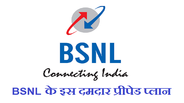 Extra validity is available with unlimited data on this powerful prepaid plan of BSNL, offer is valid till 28 September