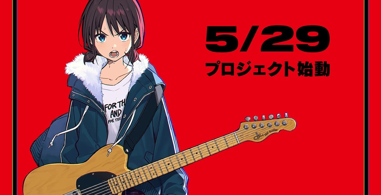 Toei Animation anuncia la producción de Girls Band Cry su anime de bandas de chicas