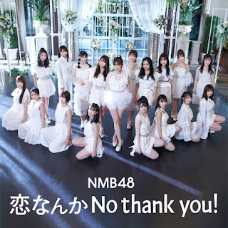 NMB48 - 恋なんかNo thank you! (Koi Nanka No thank you!) [Special Edition] iTunes Purchased M4A