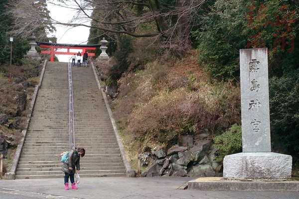 鹿兒島霧島神宮