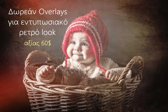 Κατέβασε Δωρεάν 50 Vintage Film Overlays (αξίας 60$)