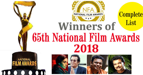 65th National Film Awards Winners - Complete List