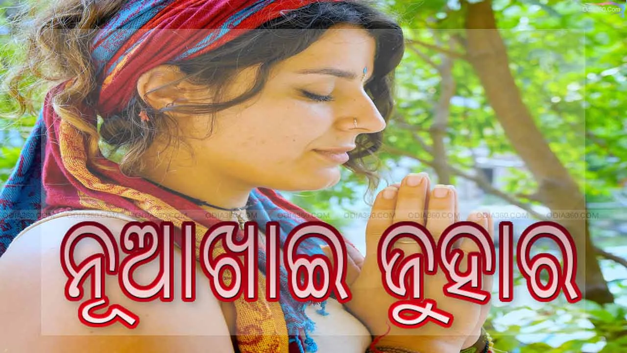 Odia nuakhai quotes, Images, Messages 2020 Download