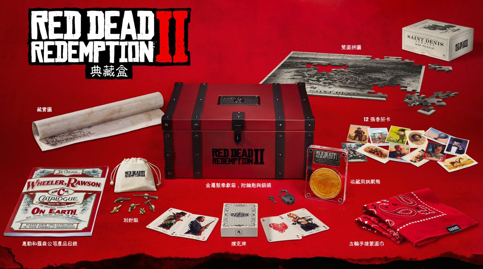 遊戲知更鳥 碧血狂殺2 Red Dead Redemption 2 18年10月26日發行