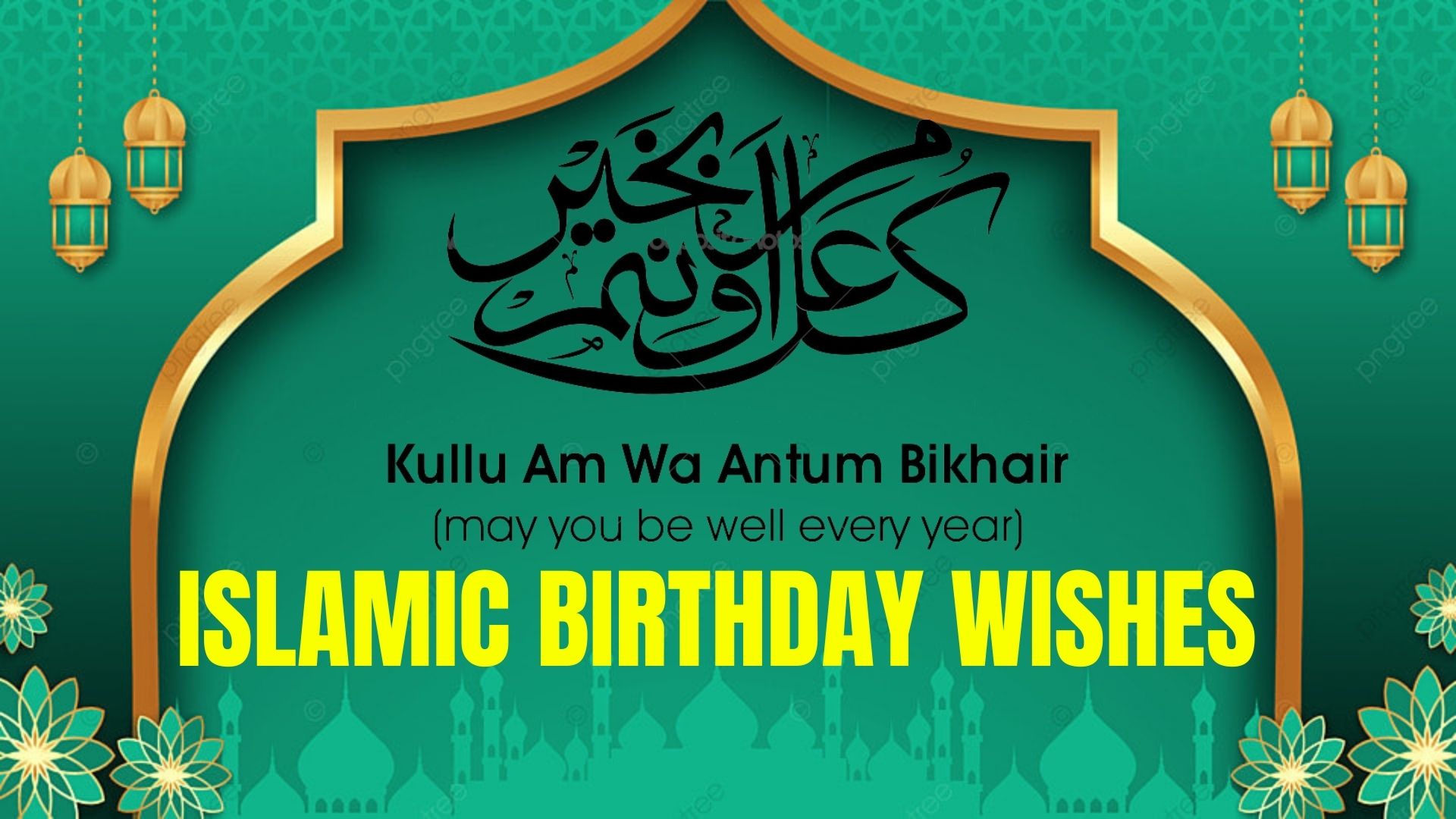 best-islamic-birthday-wishes