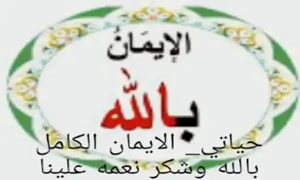 شعر عن الحياة والأمل,شعر عن الحياة والزمن,أبيات شعر عن الحياة للمتنبي,شعر عن الدنيا والناس,شعر عن الحياة والحب, شعر عن الحياة الحلوة,شعر عن الحياة.