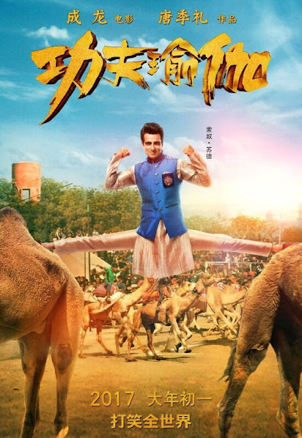 Sonu Sood in Kung Fu Yoga Movie Poster