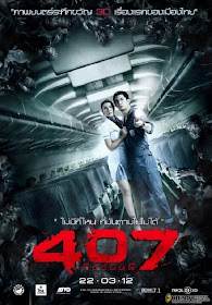 407 (2012) เที่ยวบินผี | ดูหนังออนไลน์ HD | ดูหนังใหม่ๆชนโรง | ดูหนังฟรี | ดูซีรี่ย์ | ดูการ์ตูน 