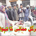 *‘Mamani’ Traditional Food Festival Celebrated in Kargil with full fervour*Sajjad Hussain23 Jan. 17,Kargil. Mamani Festival (a traditional celebration of community and ethnic foods) with a moto to revive these foods in Kargil today by Global Institute of Information Technology (GIIT) Kargil with the support of LAHDC Kargil at Language Center, Lal Chowk Kargil.Traditionally the event is celebrated on 21st January every year as a mark of ending of winter season but due to the engagement of people at their respective places to celebrate the event was organised on 23rd January, stated by Hadi Ali Chairman GIIT Kargil.He further told that Mamani Festival will help revive and support the preparation and consumption of ethnic Ladakhi foods, whose nutritional value and social important have been tested over several centuries and generations.People from all over Kargil participated in the festival where more than 15 stalls has been established with different dishes which includes, Harsab Khur, Marzan, Popot, Apricote Soup, Goku, Nasjran, Poli (TanTan), etc.On this occasion the Chief Guest Kacho Ahmad Ali Khan, along with Guest Of Honour, Executive Councillor, Advocate Mohamad Amir, Executive Councillor Mohammad Hussain, Special Guest Deputy Commissioner Kargil Haji Gulzar Hussain, Additional Deputy Commissioner Kacho Turab Shah, District Officers, Religious Heads, Officers from Project Vijayak visited the stalls and tasted the dishes.The Chief Guest appreciated the effort of the organization and termed the event as a revolution in the history of revival of culture.Pointing towards the dress up of most of the people present there Kacho Ahmad Ali Khan told that it was the first step towards revival of culture after the introduction of Eigye by the Council.Kacho Ahmad Ali Khan showing his excitement and his belongingness towards culture told that other traditional events like Minduk Gryaspa, Strubla etc should also be revived in future and these events will sure become attraction for tourist to visit Kargil in future.On this occasion a panel of Judges comprising of AD Tourism Aga Syed Toha, CMO Kargil Dr Jaffar Akhone, Ar Akhone Mehdi Coordinator KVK Kargil, Headquarter Assistant to Deputy Commissioner Kargil Mohammad Shabir and local representative Haji Mohammad after inspection of the stalls selected the best three dishes for prize.Kacho Ahmad Ali Khan Distributed Prizes to the stall of Zara Banoo from Chiktan who was adjudged 1st Position, Stall of Abass Ali Khan Goma Kargil for 2nd and stall of Haji Ghulam Haider Baroo for 3rd position.Guest of Honour Advocate Mohammad Amir also spoke on the tradition of Mami and its historical relevance. He further told that LAHDC is trying to revive the traditions of Ladakh, which were characterized by public gatherings and bonding for cultural and communal harmony in society, If we fail to do this, a lot of our traditions and practices will be lost forever.Meanwhile Research Scholar from Kargil Irshand Ahmad told that Mamni is not only a food festival but an Art to display the traditional values of our culture and our history is hidden behind these festival and most of which are at dying stage. He further added that one can see the impact of Tibetan and Persian influence on these dishes which indicates its historical importance. 