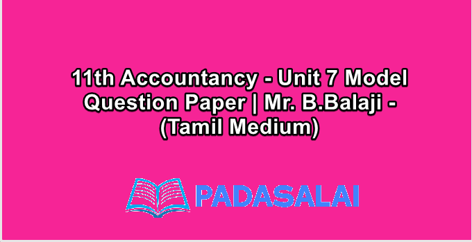 11th Accountancy - Unit 7 Model Question Paper | Mr. B.Balaji - (Tamil Medium)