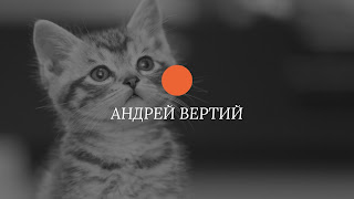Андрей Вертий News Or Photos