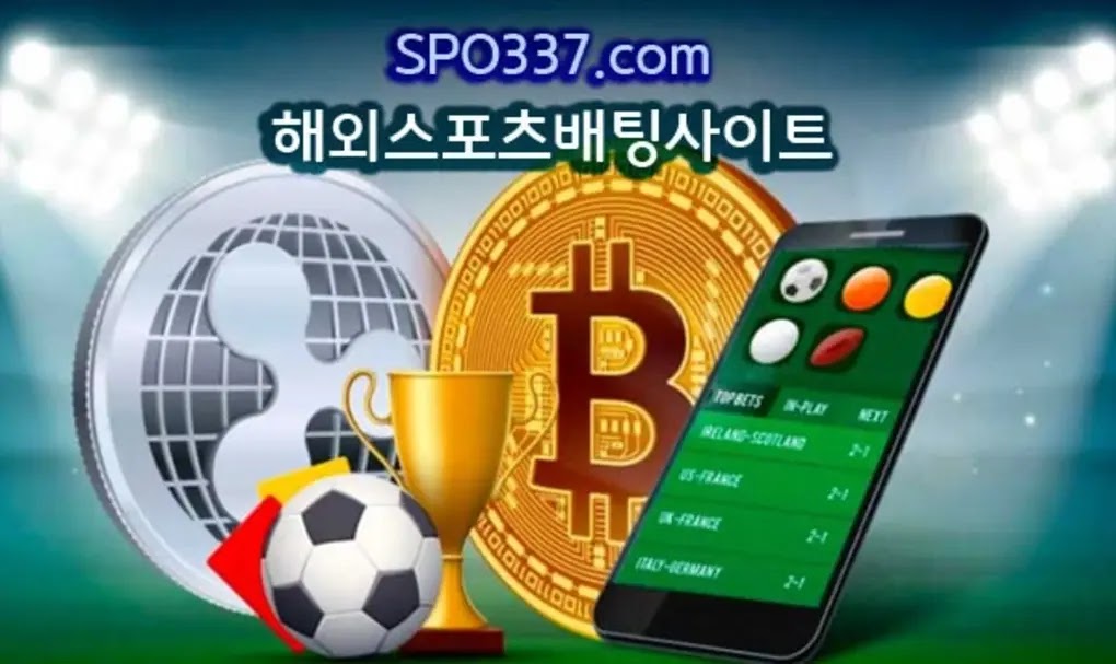 True Betting Professional