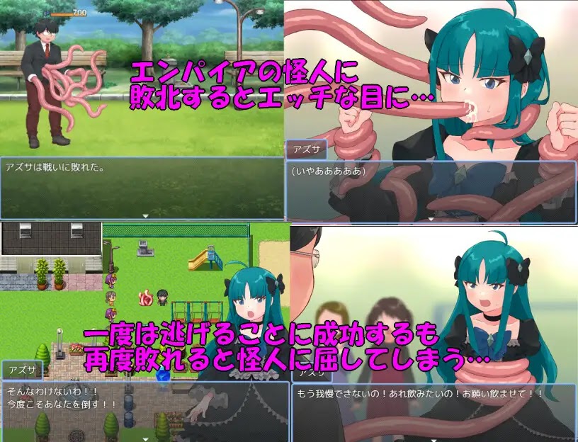 魔法少女アズサ～シャイニーパール～ [Ver.01.06]