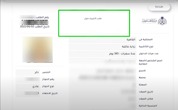 الاستعلام عن صدور تأشيرة,صلاحية التأشيرة الاستعلام عن صدور تأشيرة خروج وعودة مقيم,الاستعلام عن صدور تأشيرة من القنصلية السعودية,الاستعلام عن صدور تأشيرة من القنصلية السعودية برقم الطلب,الاستعلام عن صدور تأشيرة من القنصلية السعودية برقم الجواز إنجاز,الاستعلام عن صدور تأشيرة من القنصلية السعودية برقم الجواز,الاستعلام عن صدور تأشيرة الإمارات,الاستعلام عن صدور تأشيرة خروج وعودة مقيم,رابط الاستعلام عن صدور تأشيرة من القنصلية السعودية,الاستعلام عن صدور تأشيرة السعودية برقم الجواز,صلاحية التأشيرة الاستعلام عن صدور تأشيرة خروج وعودة,الاستعلام عن صدور تأشيرة ياهو,الاستعلام عن صدور تأشيرة يمني,الاستعلام عن صدور تأشيرة يمنيه,الاستعلام عن صدور تأشيرة يمنية,الاستعلام عن صدور تاشيرة يمني,الاستعلام عن صدور تاشيرة يتم,الاستعلام عن اصدار تأشيرة وزارة الخارجية,الاستعلام عن صدور تأشيرة خروج وعودة برقم الإقامة فقط,الاستعلام عن صدور تأشيرة خروج وعودة مقيم علم,الاستعلام عن صدور تأشيرة خروج وعودة,الاستعلام عن صدور تأشيرة خروج وعودة برقم الجواز,الاستعلام عن صدور تأشيرة خروج وعودة خدمة مقيم,الاستعلام عن صدور تأشيرة خروج وعودة برقم الإقامة فقط مقيم,الاستعلام عن صدور تأشيرة خروج وعودة بوابة مقيم,الاستعلام عن صدور تأشيرة خروج وعودة مقيم السعودية,الاستعلام عن صدور تأشيرة هولندا,الاستعلام عن صدور تأشيرة هيئة التخصصات الصحية,الاستعلام عن صدور تأشيرة هوية الكفيل,الاستعلام عن صدور تأشيرة خروج نهائي مقيم,الاستعلام عن صدور تاشيرة خروج نهائي برقم الاقامة,الاستعلام عن صدور تأشيرة خروج نهائي مقيم علم,الاستعلام عن صدور تأشيرة من القنصلية السعودية برقم التاشيرة,الاستعلام عن صدور تأشيرة من القنصلية السعودية إنجاز,الاستعلام عن صدور تاشيرة من القنصلية السعودية بالقاهرة,الاستعلام عن صدور تأشيرة مقيم,الاستعلام عن صدور تاشيرة من تساهيل,استعلام عن صدور تاشيره من القنصليه السعوديه,الاستعلام عن اصدار تاشيره من مساند,استفسار عن صدور تأشيرة من مكتب العمل,مقيم الاستعلام عن صدور تأشيرة خروج وعودة مقيم,الاستعلام عن صدور تاشيرة عمل للسعودية,الاستعلام عن صدور تاشيرة سياحية للامارات,الاستعلام عن صدور تأشيره عمل للمملكه,كيفية الإستعلام عن صدور التأشيره للسفر للسعوديه من موقع إنجاز,الاستعلام عن صدور فيزا كرامه,كيفية الاستعلام عن صدور تاشيرة زيارة عائلية من القنصلية السعودية,كيفية الاستعلام عن صدور تاشيرة عبر موقع انجاز,كيفية الاستعلام عن صدور تاشيرة الاستقدام,كيفية الاستعلام عن صدور تاشيرة زيارة عائلية,كيفيه الاستعلام عن صدور تأشيرة,الاستعلام عن صدور تأشيرة قطر,الاستعلام عن صدور تأشيرة قطر برقم الجواز,الاستعلام عن صدور تأشيرة قطر للمصريين,الاستعلام عن صدور تأشيرة قبول,الاستعلام عن صدور تأشيرة فلسطين,الاستعلام عن صدور تأشيرة فرنسا,الاستعلام عن صدور تأشيرة فيزا,الاستعلام عن صدور تأشيرة في السفارة السعودية,الاستعلام عن صدور تأشيرة في السفارة السعودية بالخرطوم,الاستعلام عن صدور تأشيرة في وزارة الخارجية,الاستعلام عن صدور تأشيرة غياب,الاستعلام عن صدور تأشيرة غرفة تجارة وصناعة,الاستعلام عن صدور تأشيرة غرفة تجارة,الاستعلام عن صدور تأشيرة غرفة تجارية,الاستعلام عن صدور تأشيرة غرامة,الاستعلام عن صدور تاشيرة على الجواز,الاستعلام عن صدور تاشيرة عمل,الاستعلام عن صدور تاشيرة عائلية,الاستعلام عن صدور تاشيرة عامل منزلي,الاستعلام عن اصدار تأشيرة عمل,استفسار عن صدور تاشيرة عمل,استعلام عن اصدار تأشيرة عمل من السفارة السعودية,الاستعلام عن صدور تاشيرة زيارة عائلية من القنصلية السعودية,الاستعلام عن صدور تأشيرة خروج وعودة علم,الاستعلام عن صدور تاشيرة ظبي,طريقة الاستعلام عن صدور تأشيرة الإمارات برقم الجواز,الاستعلام عن صدور تأشيرة ضمان,الاستعلام عن صدور تأشيرة ضد الغير,الاستعلام عن صدور تأشيرة صادرة,الاستعلام عن صدور تأشيرة صادرة من وزارة الخارجي,الاستعلام عن صدور تأشيرة صادرة من وزارة العمل إنجاز,الاستعلام عن صدور تأشيرة صادرة من ممثلية,الاستعلام عن صدور تأشيرة صادرة من الخارجية السعودية,الاستعلام عن صدور تأشيرة صادرة من مساند,صلاحية التأشيرة الاستعلام عن صدور تأشيرة خروج وعودة مقيم علم,الاستعلام عن صدور تأشيرة شنغن,الاستعلام عن صدور تأشيرة شخصية,الاستعلام عن صدور تأشيرة شهرية,الاستعلام عن صدور تأشيرة شخص,الاستعلام عن صدور تاشيرة شنغن,الاستعلام عن صدور تاشيرة شخصية,الاستعلام عن صدور تاشيرة شنغن المانيا,الاستعلام عن صدور تاشيرة شغالة,الاستعلام عن صدور تاشيرة شنغن فرنسا,الاستعلام عن صدور تاشيرة شركة انجاز,الاستعلام عن صدور تاشيرة سائق خاص,الاستعلام عن صدور تاشيرة زيارة عائلية,استعلام عن صدور تاشيره زياره عائليه,الاستعلام عن اصدار تاشيرة زيارة عائلية,الاستعلام عن اصدار تاشيرة زيارة عائلية انجاز,الاستعلام عن تاريخ اصدار تاشيرة زيارة,الاستعلام عن صدور تأشيرة زيارة,رابط الاستعلام عن صدور تأشيرة خروج وعودة مقيم,الاستعلام عن صدور تأشيرة ذهاب وعودة,الاستعلام عن صدور تأشيرة ذهاب,الاستعلام عن صدور تأشيرة ذوي الاحتياجات الخاص,الاستعلام عن صدور تأشيرة ذاتية,الاستعلام عن صدور تاشيرة ذهاب وعودة,الاستعلام عن صدور تاشيرة ذهاب وعودة برقم الاقامة,استعلام عن صدور تاشيرة دخول السعودية,الاستعلام عن اصدار تاشيرة دخول المملكة العربية السعودية,الاستعلام عن صدور تأشيرة خروج نهائي برقم الحدود,الاستعلام عن صدور تأشيرة حضورية,الاستعلام عن صدور تأشيرة حملة,الاستعلام عن صدور تأشيرة حكومة,الاستعلام عن صدور تأشيرة حمل,الاستعلام عن صدور تأشيرة حج وعمرة,الاستعلام عن صدور تأشيرة حج,الاستعلام عن صدور تأشيرة حالة,الاستعلام عن صدور تاشيره جديده,الاستعلام عن اصدار تاشيرة جديدة,الاستعلام عن صدور تأشيرة ثانوية,الاستعلام عن صدور تأشيرة ثانوية عامة,الاستعلام عن صدور تأشيرة ثمن,الاستعلام عن صدور تأشيرة ثانية,الاستعلام عن صدور فيزا تكافل وكرامة,استعلام عن صدور تاشيرة من تساهيل,الاستعلام عن صدور تاشيرة برقم الجواز,استعلام عن صدور تاشيرة برقم الجواز,استعلام عن صدور تاشيرة برقم انجاز,الاستعلام عن صدور التأشيرة بعد تساهيل,الاستعلام عن اصدار تاشيرة برقم الطلب,الاستعلام عن اصدار تاشيرة برقم الجواز,استعلام عن اصدار تأشيرة برقم الهوية,الاستعلام عن صدور تأشيرة الإمارات برقم الجواز,الاستعلام عن صدور تأشيرة خروج وعودة برقم الإقامة مقيم,الاستعلام عن صدور تأشيرة من القنصلية السعودية برقم الجواز انجاز,الاستعلام عن صدور تأشيرة من القنصلية السعودية بالقاهرة,الاستعلام عن صدور تاشيره السعودية,الاستعلام عن صدور تأشيرة الحج برقم الجواز,الاستعلام عن صدور تأشيرة البحرين,الاستعلام عن صدور تاشيرة الزيارة,الاستعلام عن صدور تأشيرة 05,الاستعلام عن صدور تأشيرة 06,الاستعلام عن صدور تأشيرة 085,الاستعلام عن صدور تأشيرة 01,الاستعلام عن صدور تأشيرة 012,الاستعلام عن صدور تأشيرة 117,الاستعلام عن صدور تأشيرة 10 سنوات,الاستعلام عن صدور تأشيرة 1442,الاستعلام عن صدور تأشيرة 2022,الاستعلام عن صدور تأشيرة 2021,الاستعلام عن صدور تأشيرة 24 ساعة,الاستعلام عن صدور تأشيرة 2018,الاستعلام عن صدور تأشيرة 2019,الاستعلام عن صدور تأشيرة 2020,الاستعلام عن صدور تأشيرة 4 شهور,الاستعلام عن صدور تأشيرة 4g,الاستعلام عن صدور تأشيرة 48 ساعة,الاستعلام عن صدور تأشيرة 6 شهور,الاستعلام عن صدور تأشيرة 65,الاستعلام عن صدور تأشيرة 777,الاستعلام عن صدور تأشيرة 711,الاستعلام عن صدور تأشيرة 712,الاستعلام عن صدور تأشيرة 8 ساعات,الاستعلام عن صدور تأشيرة 88,الاستعلام عن صدور تأشيرة 888,الاستعلام عن صدور تأشيرة 81,الاستعلام عن صدور تأشيرة 911,الاستعلام عن صدور تأشيرة 912,الاستعلام عن صدور تأشيرة 97,الاستعلام عن صدور تأشيرة 95