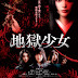 NUEVO POSTER Y TRAILER DEL LIVE-ACTION "HELL GIRL"