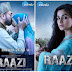 ซีหนัง จัดเต็มความมันส์ทั้งคืน   ส่ง “RAAZI” หนังดีพันล้านเอาใจคนนอนดึก