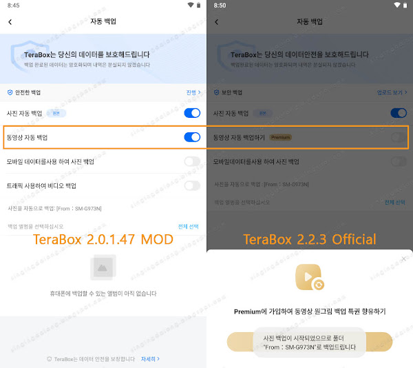 Download TeraBox Premium MOD Multilingual Version
