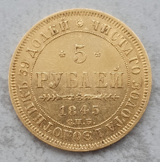 5 roubles 1845 Nicolas Ier Revers