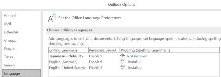 Outlook Office 365 で日本語入力中に改行するとフォントが変わる