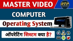What is Operating System