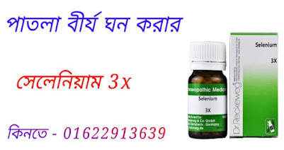 irolic কিসের ঔষধ