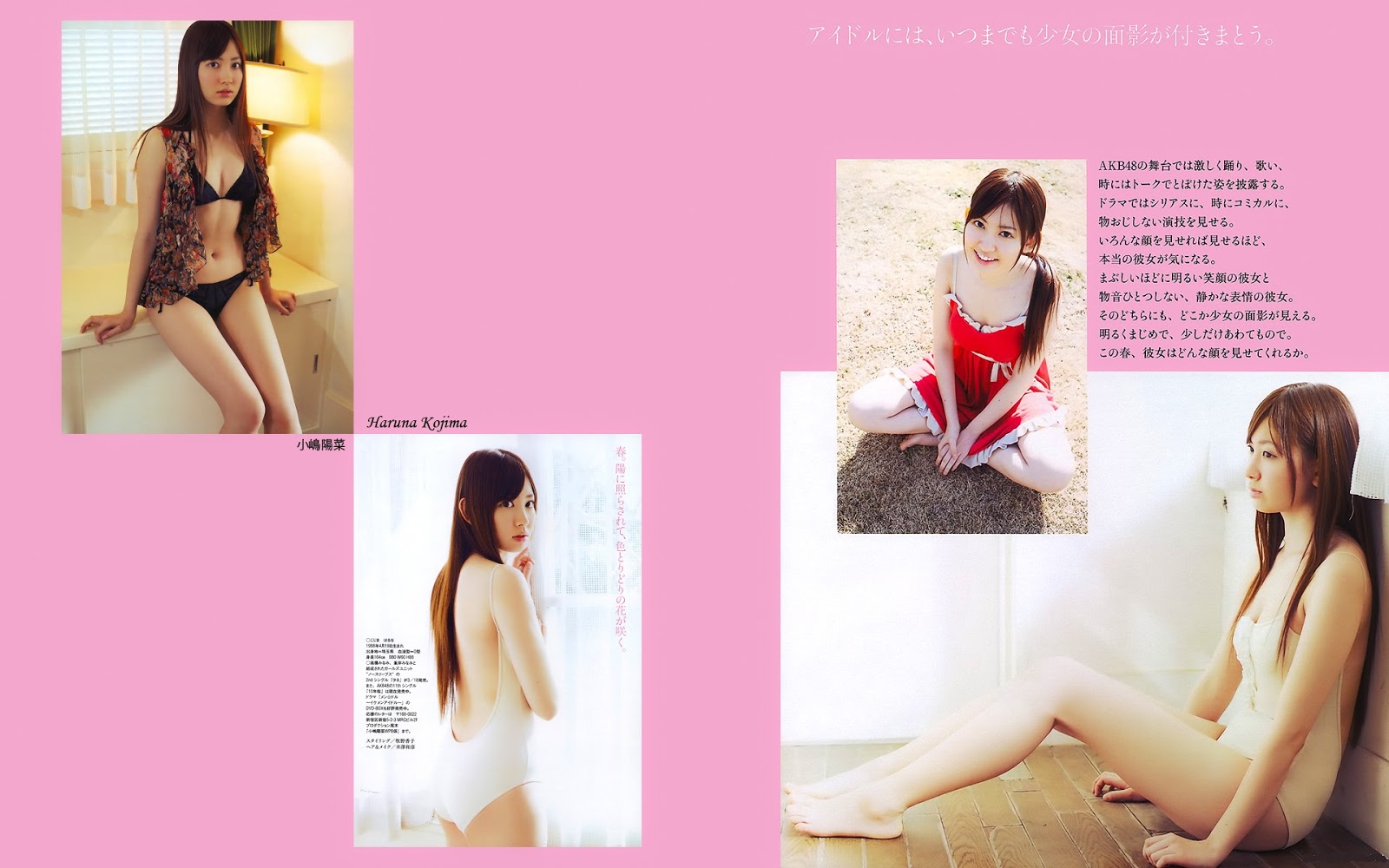 akb48 watanabe mayu 渡辺麻友 wallpaper hd akb48 watanabe mayu ...