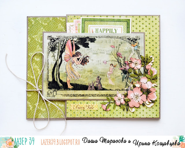 Once Upon a Springtime  Graphic 45 Студия "Эклю", @koshchavtseva_irina @tarasova_dariya @studio_eklyu @chipboardmagazin