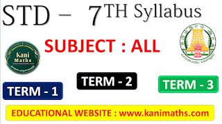 STD - 7th All Subject Syllabus