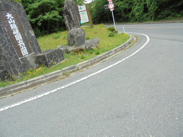 大山道路との交差点の石碑
