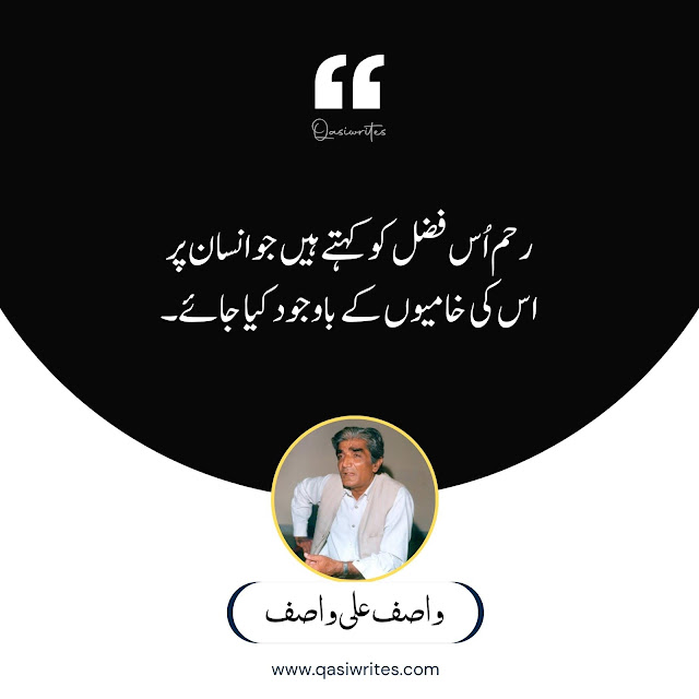 Best Wasif Ali Wasif Life Quotes in Urdu | Urdu Quotes - Qasiwrites