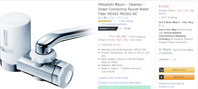 amazon買濾水器: 三菱Cleansui水龍頭式濾水器MD101