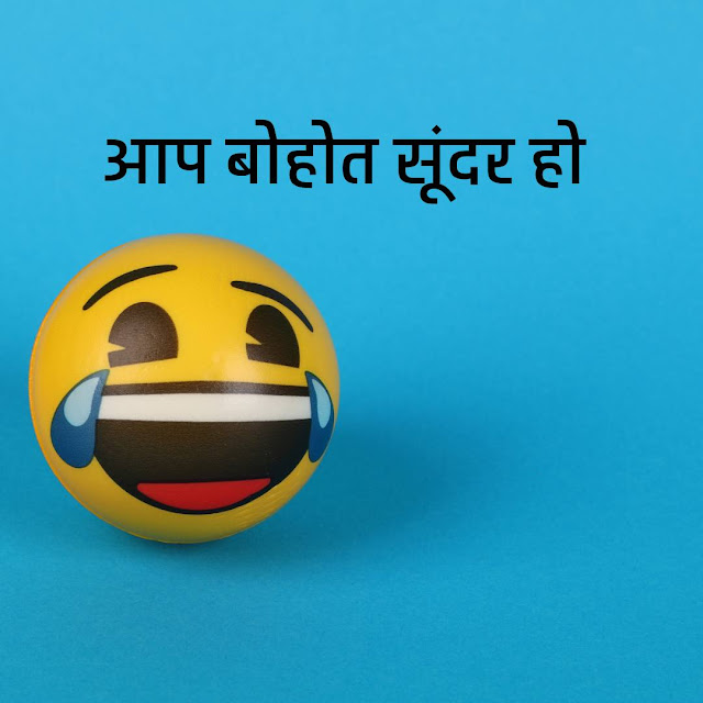 make fun of