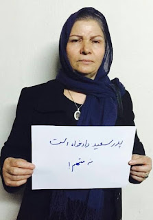 Akram Neghabi (mother of Saeed Zeinali- thought to be murdered in the 1999 uprising)